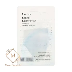 ماسک ورقهای احیاکننده رتینول فارم استی