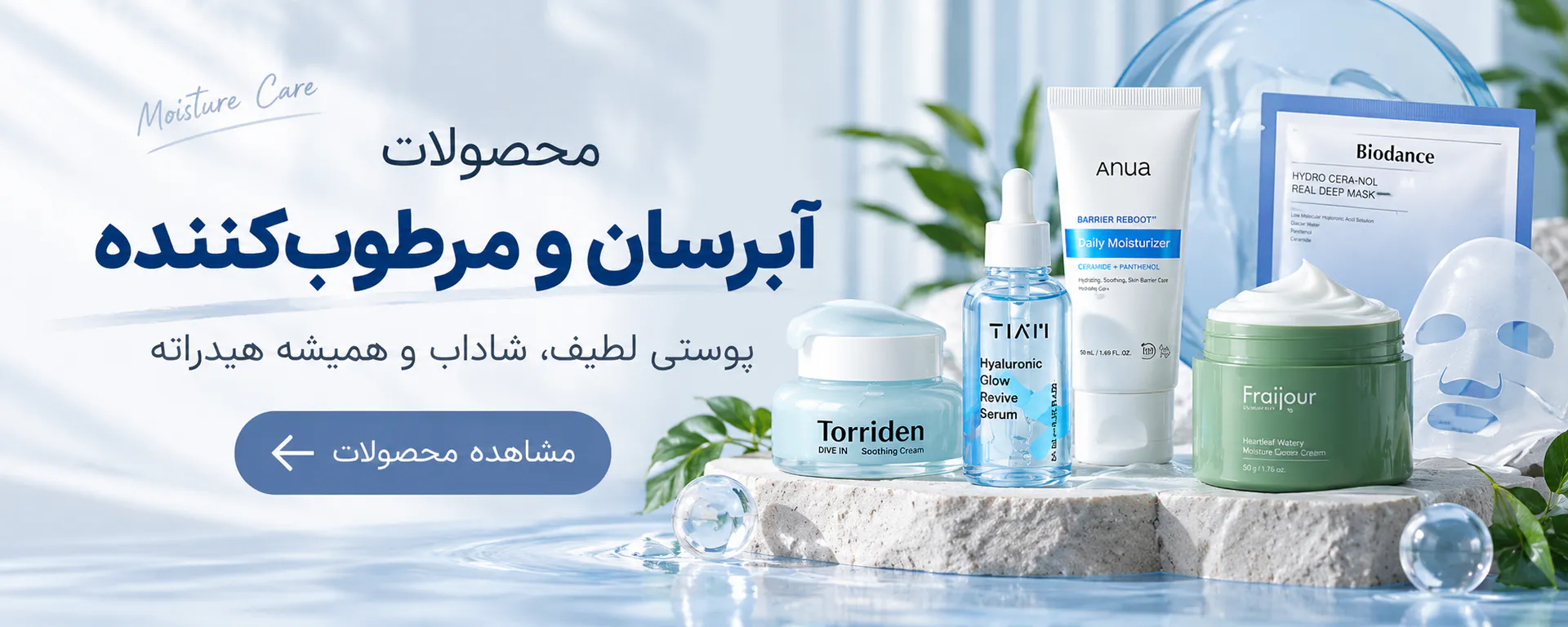 پیشنهادات روزانه
