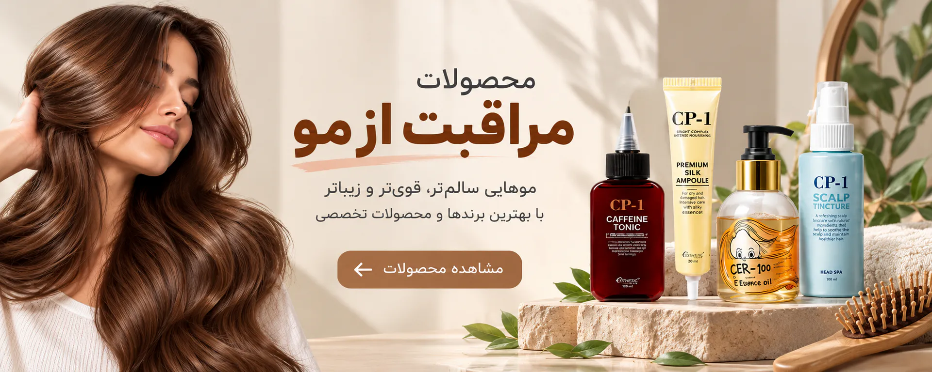 پیشنهادات روزانه