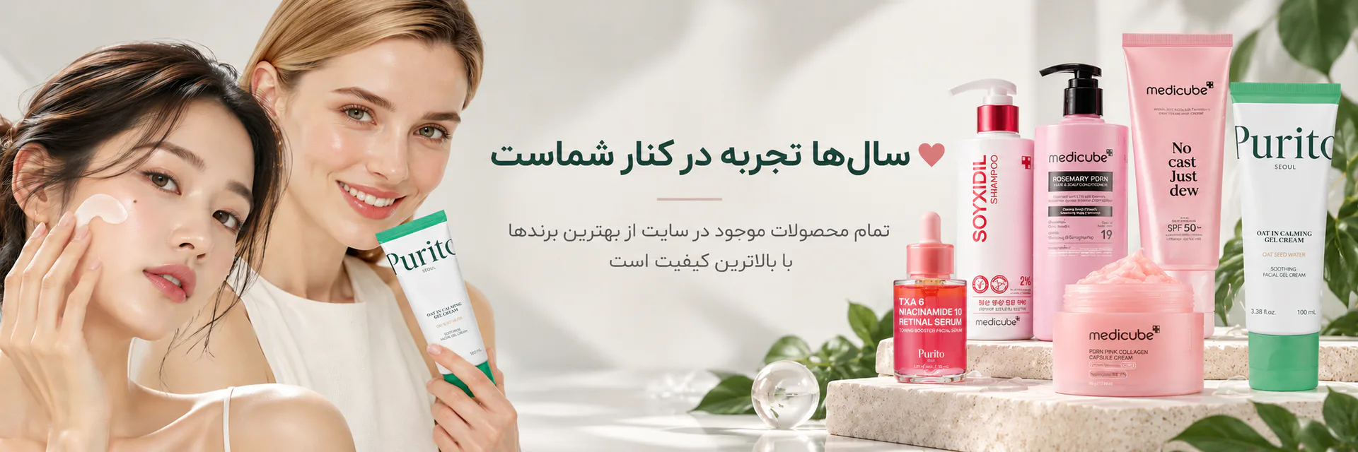 پرفروشترین محصولات