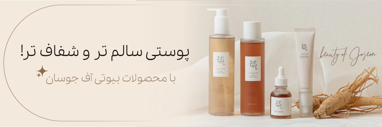 پیشنهادات روزانه