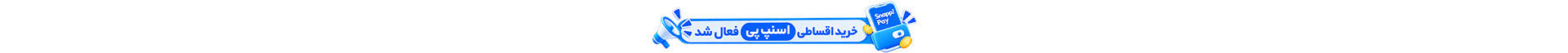 بنر تبلیغاتی